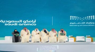 شراكة تعليمية.. أرامكو تبدأ برنامج تنمية مهارات المستقبل لطلاب المدارس السعودية